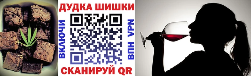 Еда ТГК марихуана цены наркотик Валдай