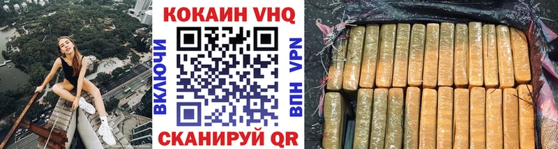 КОКАИН Fish Scale где продают Валдай