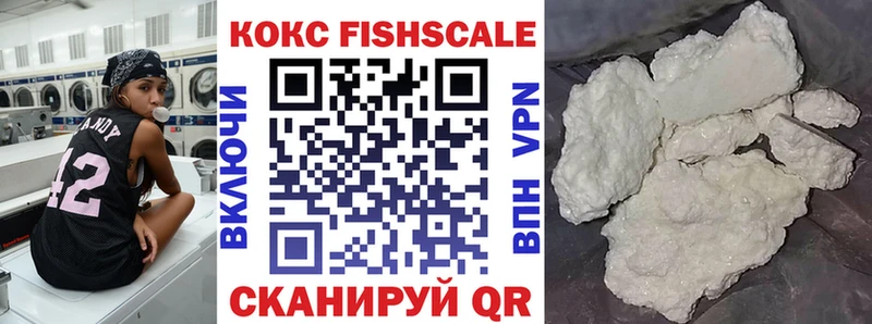 Cocaine VHQ Валдай