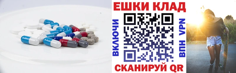 мориарти состав закладки Валдай ЭКСТАЗИ 300 mg
