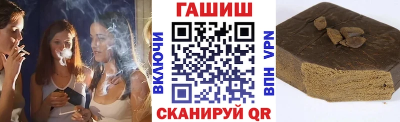 купить   Валдай  ГАШ Изолятор 