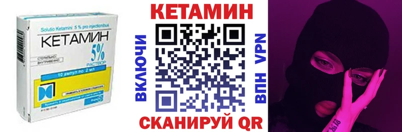 KRAKEN tor магазин продажи Валдай КЕТАМИН ketamine