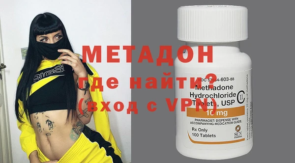 гашиш Балабаново
