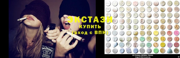 spice Армянск