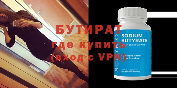 spice Армянск