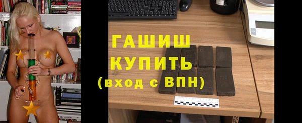 герыч Арсеньев