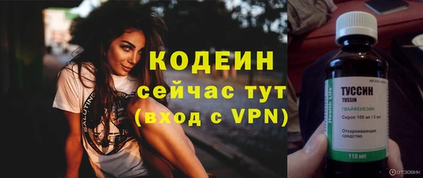 spice Армянск