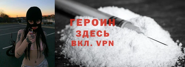 spice Армянск