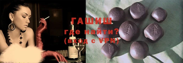 spice Армянск