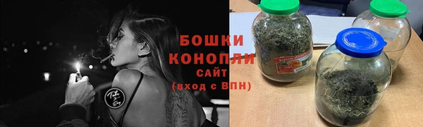 spice Армянск