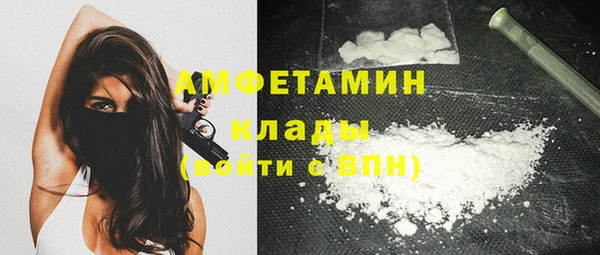 spice Армянск