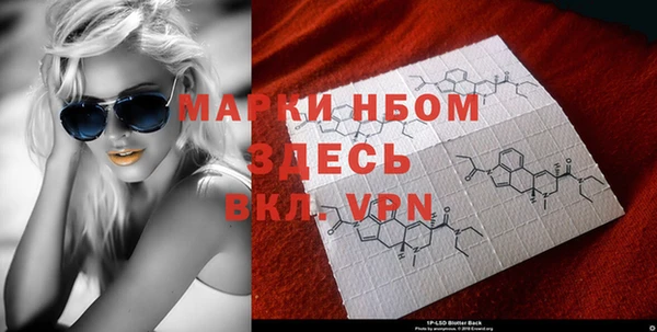 spice Армянск