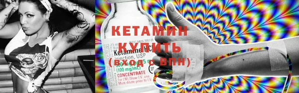 spice Армянск
