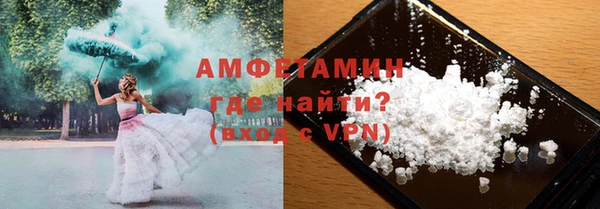 spice Армянск