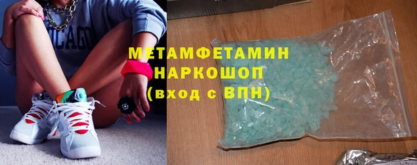 spice Армянск