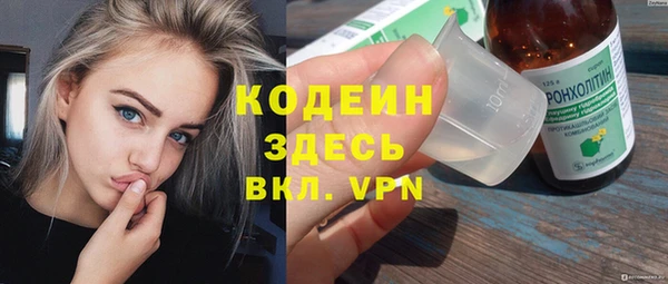 spice Армянск