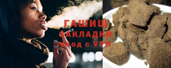 spice Армянск