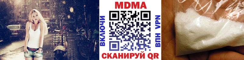 блэк спрут ТОР  Валдай  MDMA crystal 