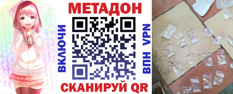 МЕТАДОН мёд  Валдай 