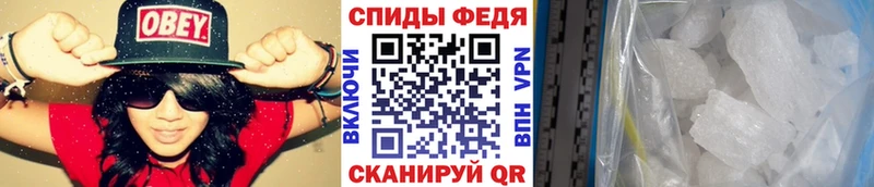 МЕТАМФЕТАМИН пудра  Валдай 