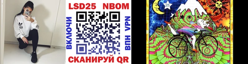 купить наркотики сайты гидра рабочий сайт Марки NBOMe 1,8мг Валдай