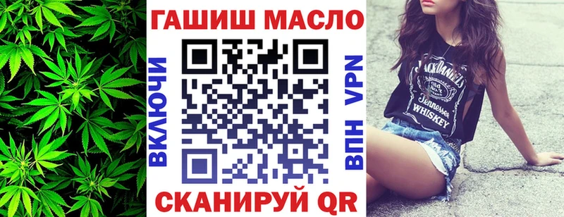 ТГК гашишное масло  Валдай 